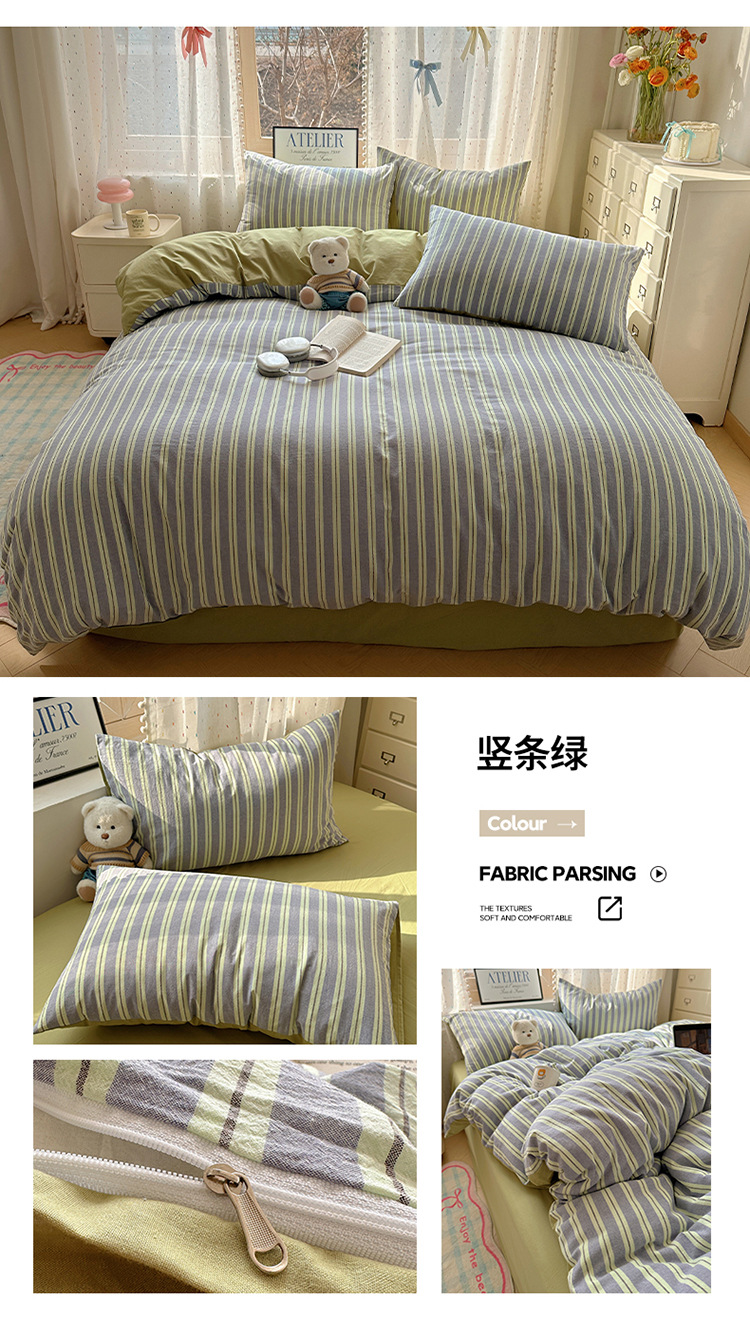 竖条绿.jpg
