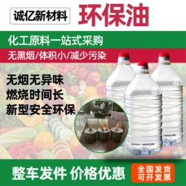 生物肥料;营养性添加剂;氨基酸