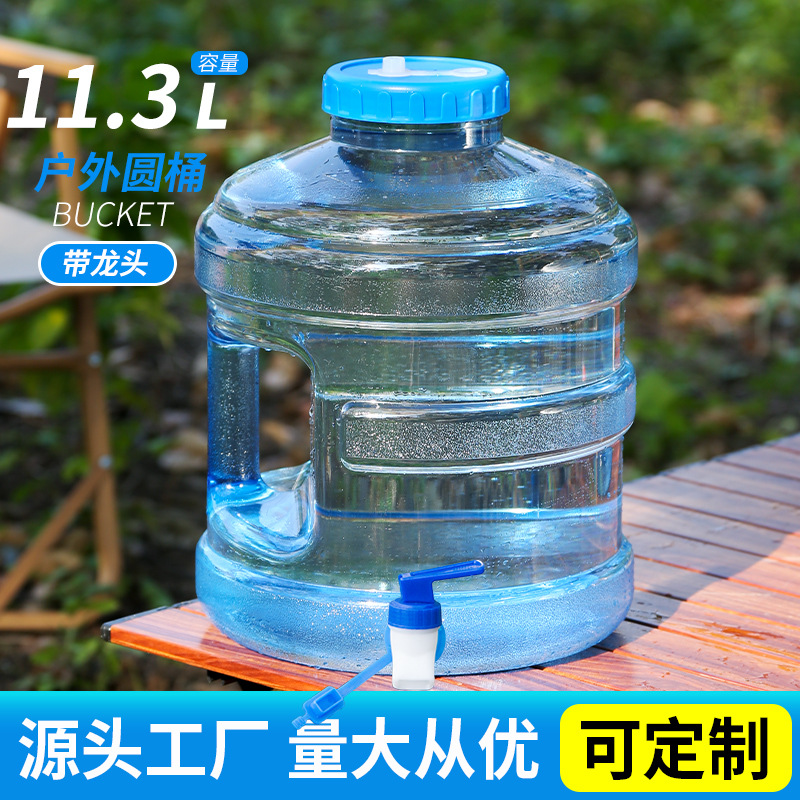 11.3升透明带水龙头宽口圆桶食品级pc纯净矿泉水桶家用户外茶吧机