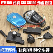 ���OĦ��܇�ű�SRZ150��T�i�Ż����iȫ܇�i�����w4���Դ�i���