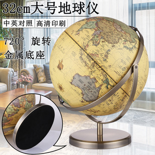720���f�����D32cm�̌W�¹ŵ���x���~�������b[���̌W��ʾ