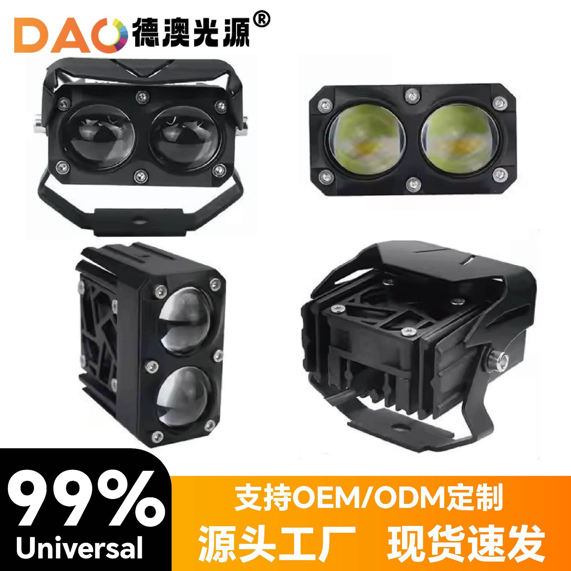 Luz auxiliar de motocicleta U23led lámpara de trabajo vehículo eléctrico LED bicolor lente ultra brillante blanco amarillo faro universal image 1