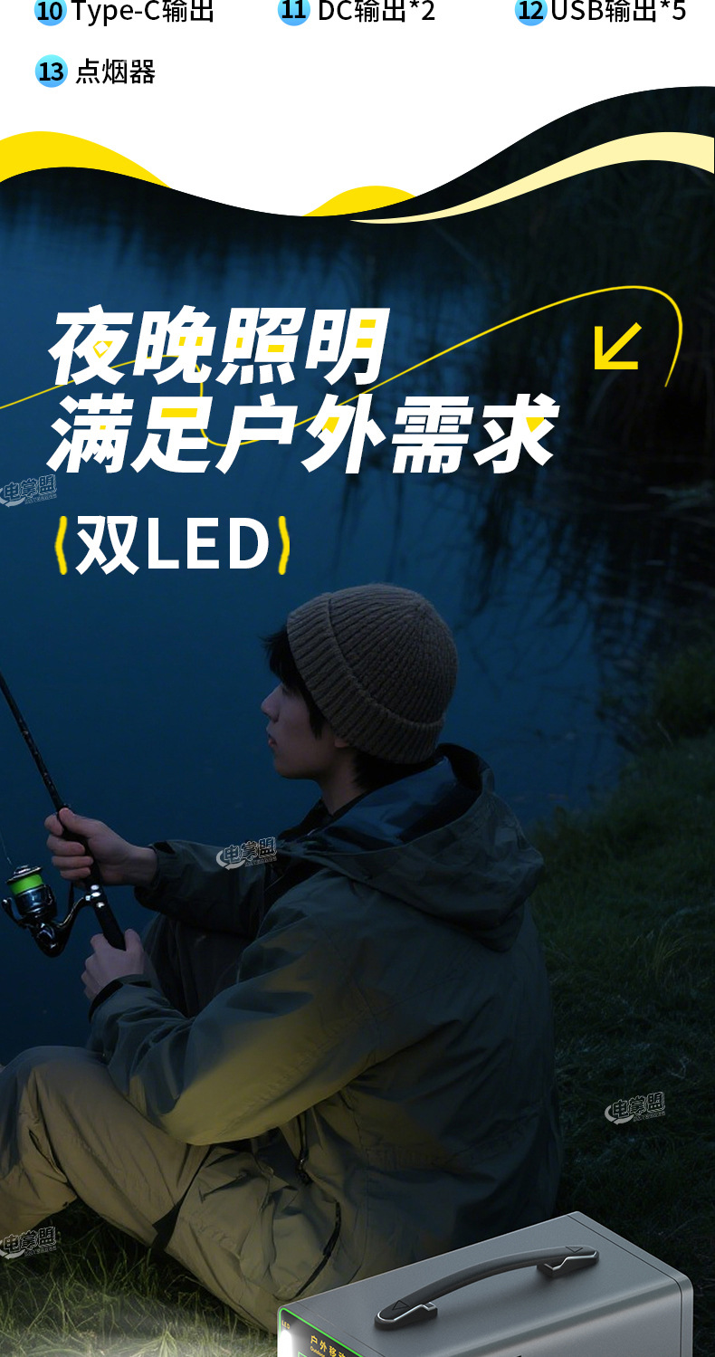 水印-详情页_17.jpg