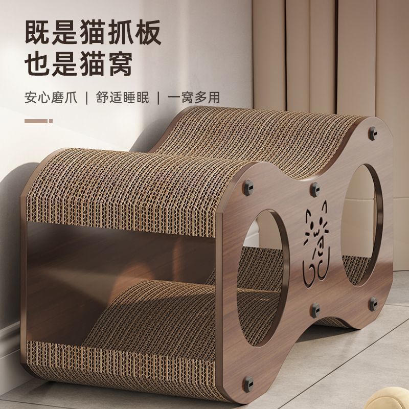 Junta de agarre de gato de nuez vertical sofá de garra de gato resistente al desgaste no corrugado juguetes para gatos casa de gatos villa tejida nido para gatos