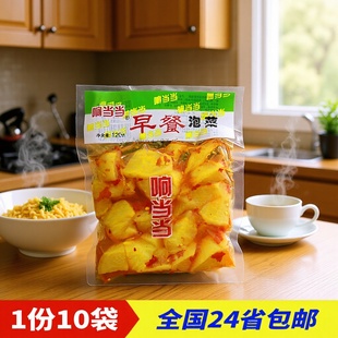푮�������ݲ��}����120g����K���ե������̲˰��]�����