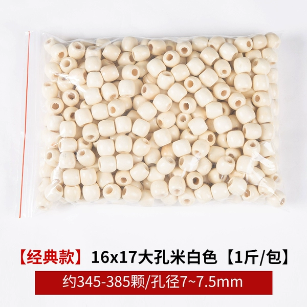 [米白 16x17mm【1斤装/约345~365颗】 大孔枫木]