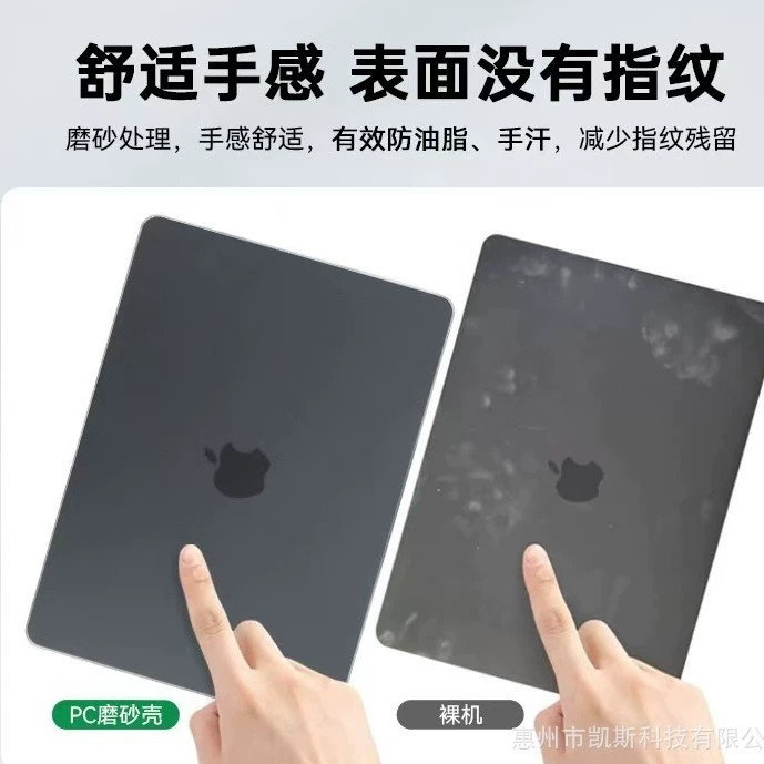 Apple, совместимый защитный чехол, матовый ультратонкий ноутбук, macbook, 14 дюймов, полупрозрачная подсветка