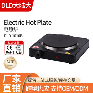 Cross-border Household Kitchen Multi-function Mini Electric Stove Coffee Tea Simple Cleaning Electric Stove Hot plane