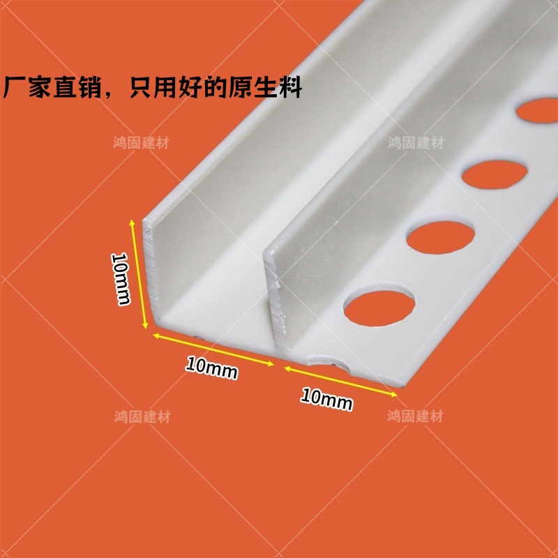 白色F型卡槽PVC线条卫生间隔断下沉式U型预埋线条收口封边条批发