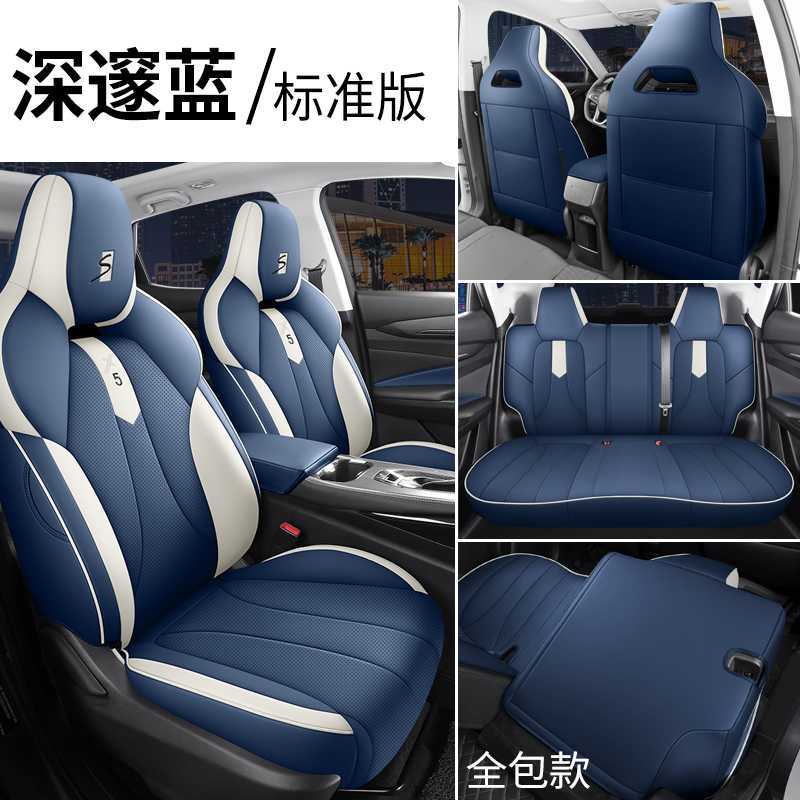 딥 블루 [스탠다드 에디션]