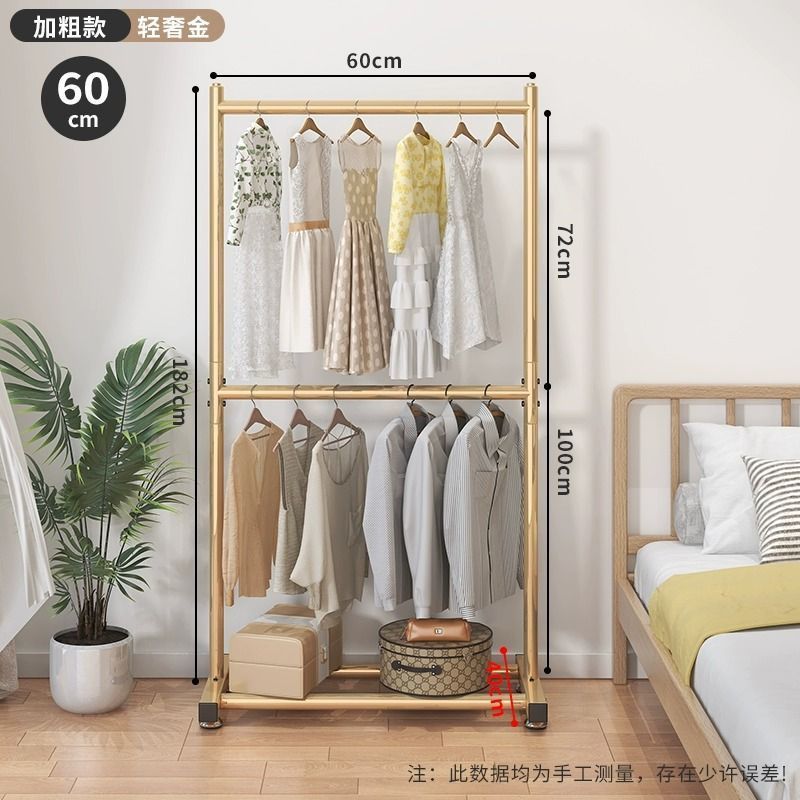 라이트 럭셔리 골드 60CM-더블 레이어 행거/특대형 및 높이-