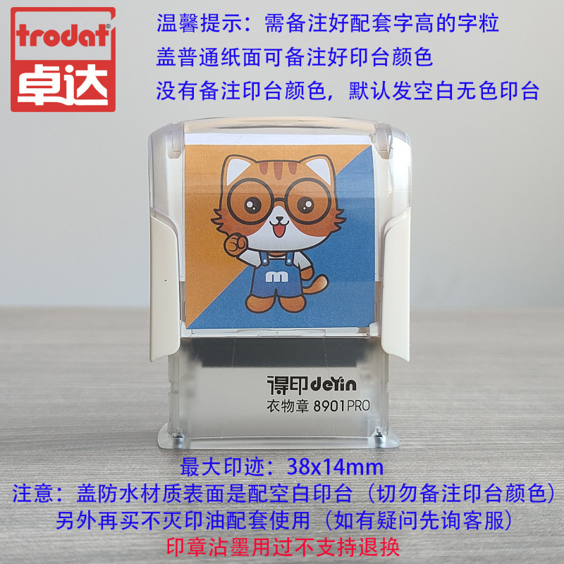 活字印章字粒自由组合回墨印细槽字高3mm-18mm打码机打码器印章|undefined