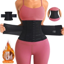 男女健身运动收腹带弹力收肚束缚腰部锻炼塑形产后美体跑步塑身带