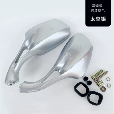 Scooter Rearview Mirror, Motorcycle rearview mirror - space-silver-free-wrench