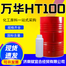 �̻������������������ܼ���HDI������������Ϳ����HT100�̻���