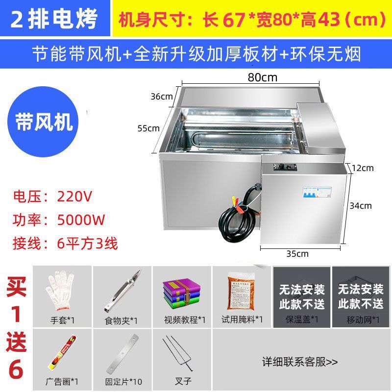 Gas sin humo horno de pollo carro de mano roca automática comercial triciclo horno horno de gas de Orleans