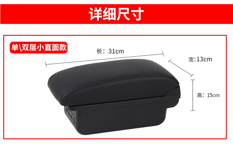 South American Chevrolet-S10 2014 Model Special Car Armrest Box Accessories Storage Box