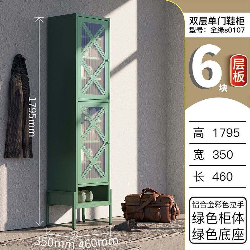 2025新款钢制鞋柜家用门口多层鞋架铁艺大容量金属铁皮对开门鞋柜|undefined