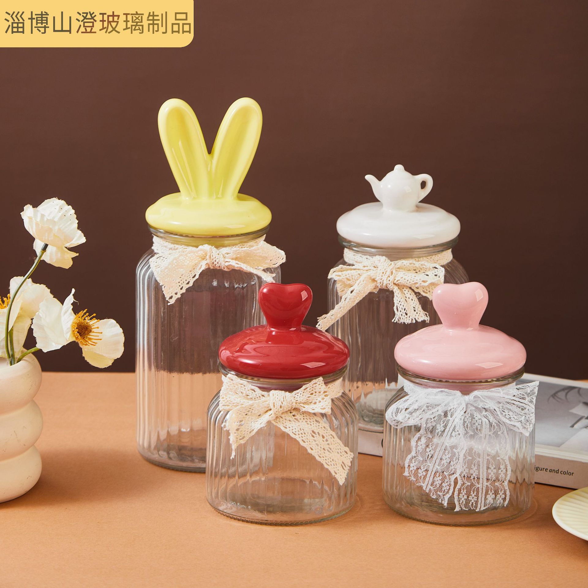 650ml竖纹玻璃密封罐 饼干海盐收纳储物罐 国风欧美风创意瓷盖