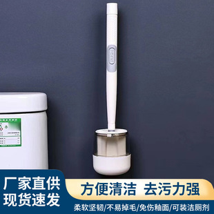 Cross-Border Wholesale Toilet Can Add Cleaning Liquid Toilet Brush Household Wall-Mounted Long-Handled Hydraulic Toilet Brush Without Dead Ends