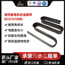 䓻���0Cr21Al6Nb�ߜ�1350��늟����Ͻ�⎧�o���� �ߜ؏�