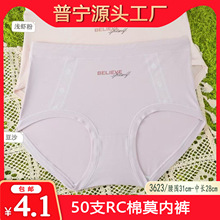 �����]��������¿�Ůʿ��ѝ�Ӵ���� 50֧RC��Ī����3623