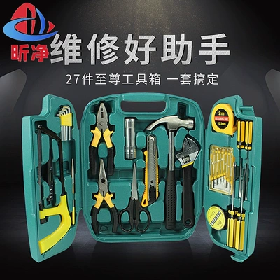 Household Combination Set, a Complete Set of Portable Tools, Tool Box, Safety Multi-Function Set, Complete Family Set (Repair kit)