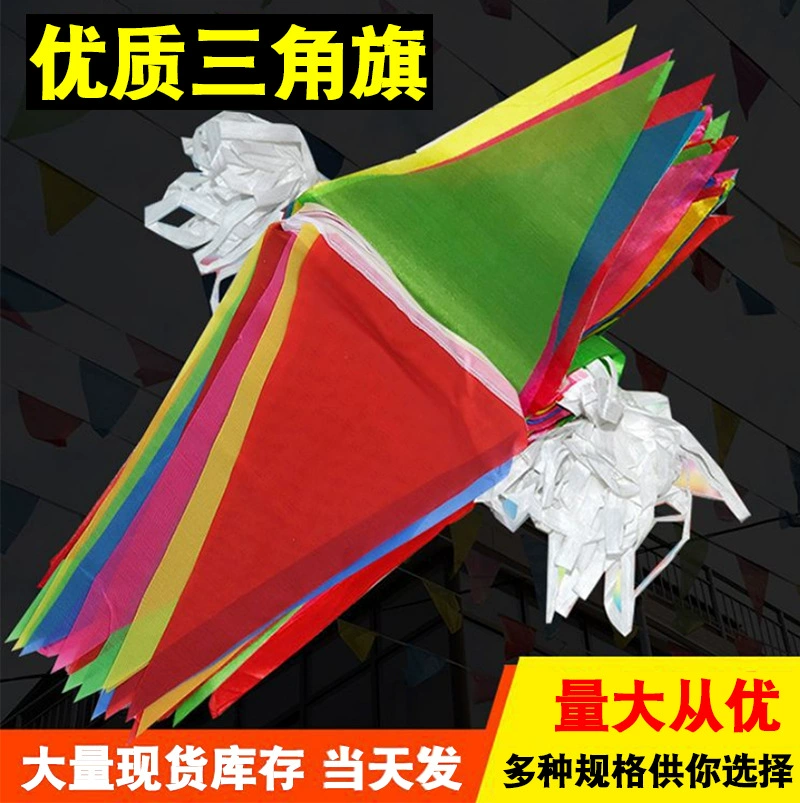 Маленький цвет флаг треугольник строка флаг оптом полиэстер Строительная площадка открытие макет сайта рекламная деятельность оптом