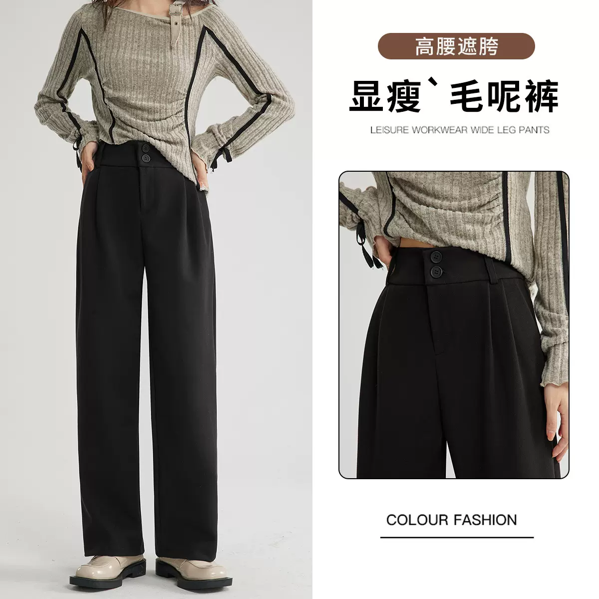 毛呢裤女阔腿裤秋冬季加厚西装呢子高腰显瘦垂感直筒宽松休闲裤子
