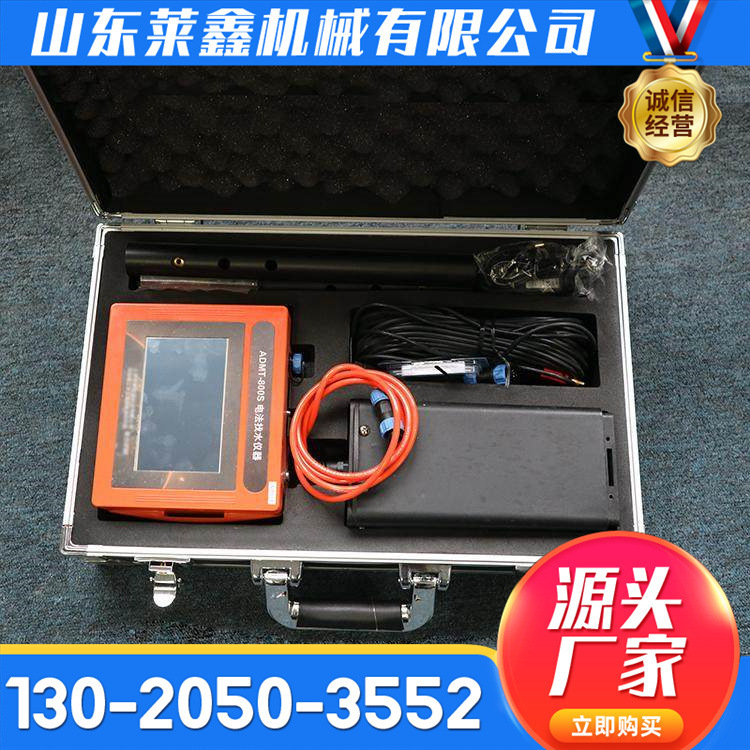 666 instrumento de prospección de minas de control numérico fácil de operar y rápido detector de agua subterránea pequeño