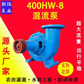 离心泵;混流泵;自吸泵