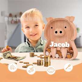 小猪存钱罐创意礼品摆件小动物儿童卡通储蓄罐木质儿童存钱罐