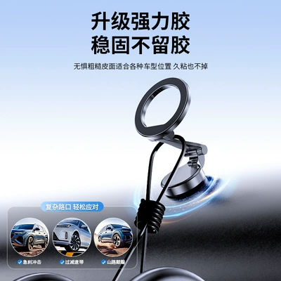 Navigation Mount Universal – Universal Car phone holder
