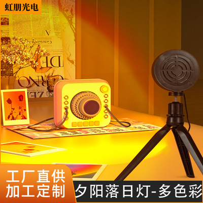 Red sunset Sunset Projection Sunset Sunset photograph Photography Sun Will Never Set indoor Atmosphere lamp