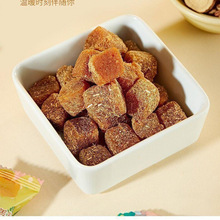 正宗客家陈皮甘草姜糖桑葚黑枸杞姜糖独立包装即食软糖休闲零食