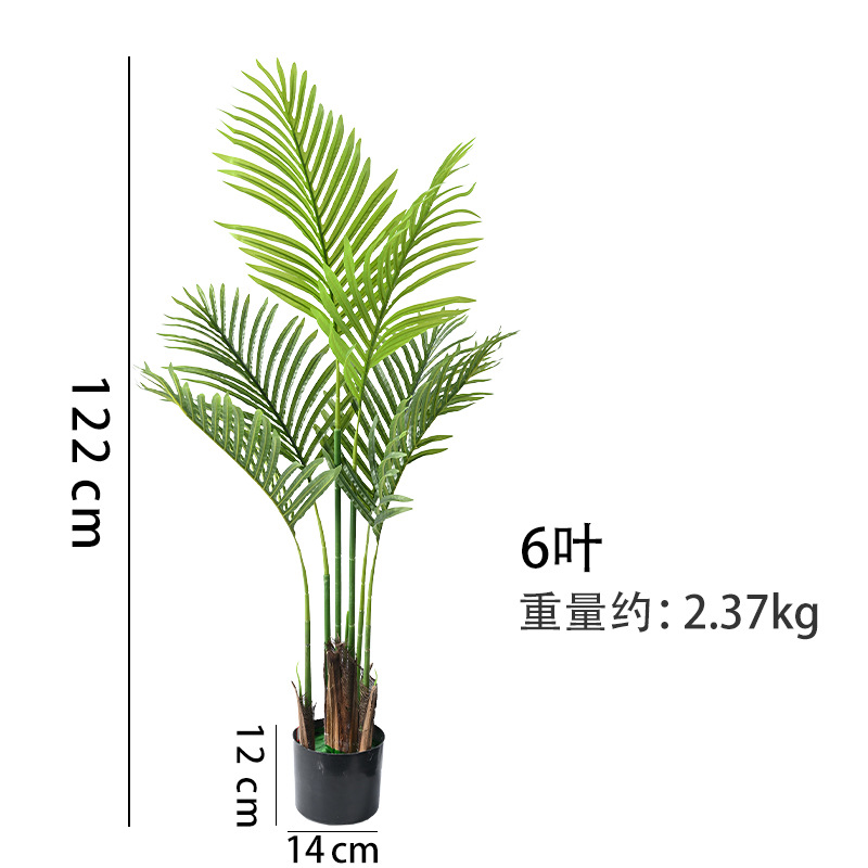 122cm 상서로운 해바라기