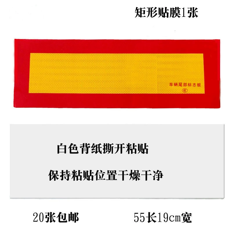 Retroreflective reflector, sticker, patch