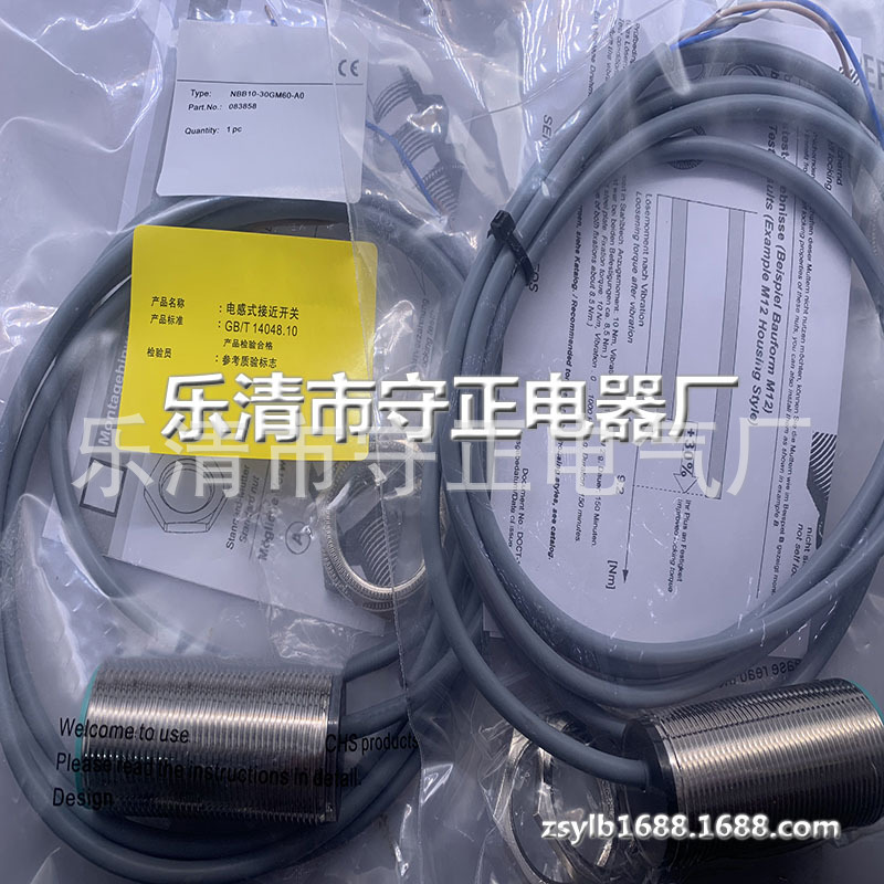 全新现货 型号齐全 NBB10-30GM60-A0 NBB10-30GM40-Z0 感应开关
