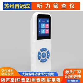 消声室;其他仪器仪表;工业噪声控制
