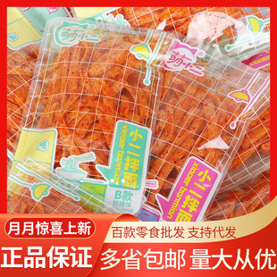 ��С�� С���۽z/����5��/�����l���l΢������ζ���r�ؑ����e��ʳ