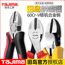 TaJIma�ձ���u��Ӽ��Q����ģ�����ϼ����t�C�Ͻ��h������б���Q