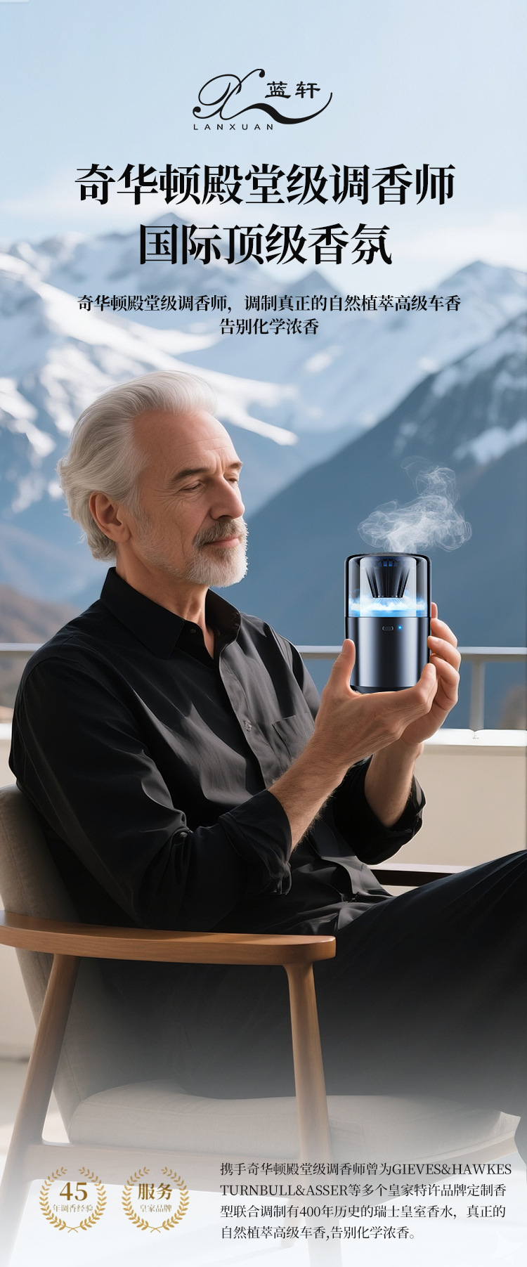 Car Aromatherapy Machine, New Long-Lasting Fragrance, High-End Car Perfume, Cloud Mist Landscape, Men's Car Automatic Spray Fragrance