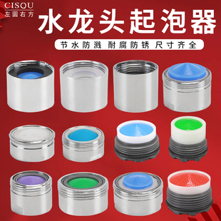 ˮ���^���R�^��������о�^�V�W��l�������ˮͨ�ó�ˮ�������ȫ