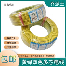 ���~���˹���S�G�pɫ�ӵ�늾�BVR2.5/4/6/10/16ƽ�����ܛ��̫��