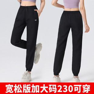 New Thin Foot Bundle Running Fitness Quick-drying Trousers High Elastic plus size chubby girl Yoga 2025