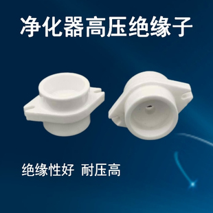Ll95 Porcelain Purifier Door Panel Insulator Electric Field Insulator Electrical Box Electrical Cabinet Insulator Wiring Insulating Column High Resistance