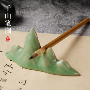 Ceramic Pen Shelf Pen Mountain Bracket Bracket Bracket Creative Calligraphy Pen Shelf Ornaments for Beginners to Practice Calligraphy Qianshan Pen Shelf Bracket