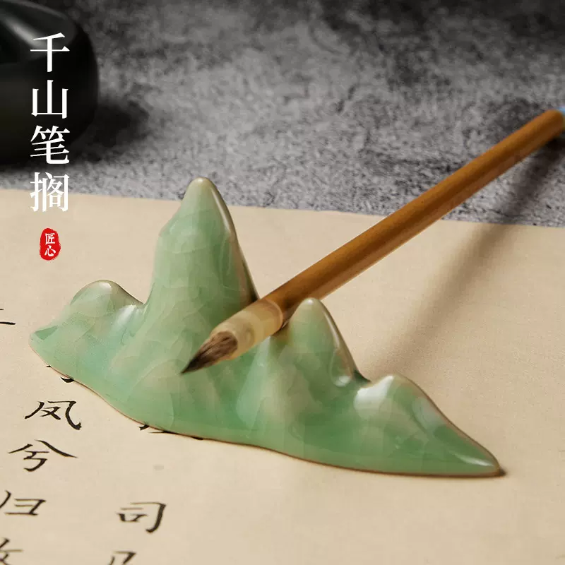 陶瓷笔搁笔山笔架毛笔托创意书法搁笔摆件初学者练字千山笔搁托架