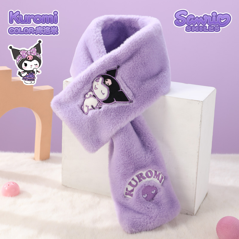 귀여운 애완동물 쿠로미 어린이 버전