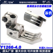 EP������Ӿ����ѹ��Y1266���4.0mm���Ӿ��ѹ��ƽ�����쿲��ѹ��